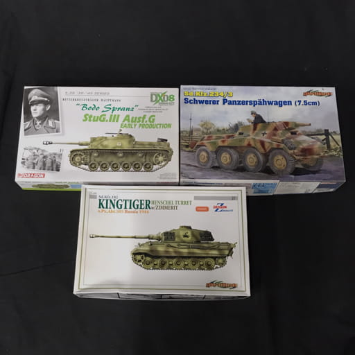 サイバーホビー 1_35 WW.II ドイツ軍 Sd.Kfz.234_3 シュツンメル 他 ドラゴン 含 プラモデル ホビー 計3点 セット